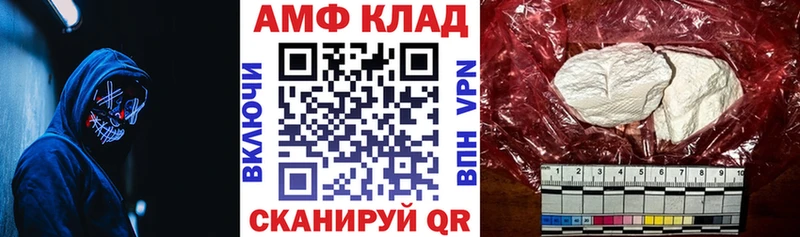 АМФЕТАМИН 98%  продажа наркотиков  Омутнинск 
