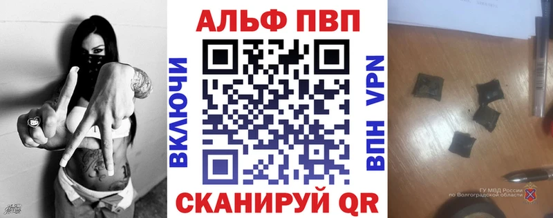 А ПВП Соль  мориарти состав  Омутнинск  цены наркотик 
