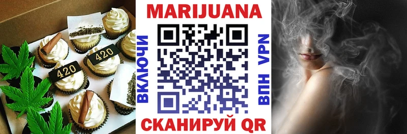 Cannafood марихуана  наркотики  Омутнинск 