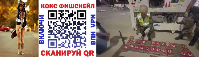 Cocaine 99%  Омутнинск 
