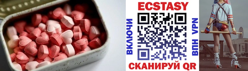 купить   Омутнинск  Ecstasy Дубай 