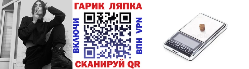 ГАШ Premium  shop Telegram  Омутнинск 