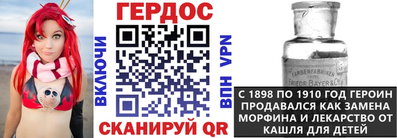 Героин VHQ Омутнинск