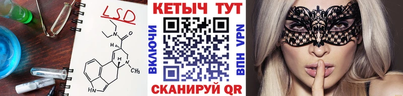 КЕТАМИН ketamine  блэк спрут ONION  Омутнинск 