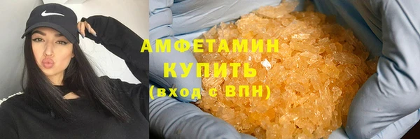 скорость Горно-Алтайск