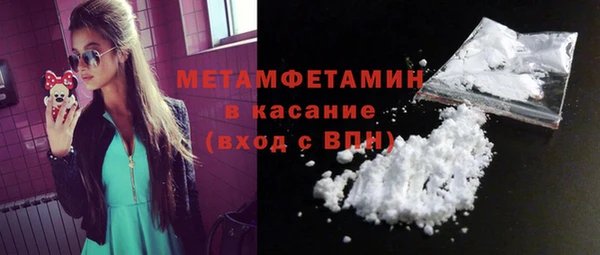 кокаин Ишимбай