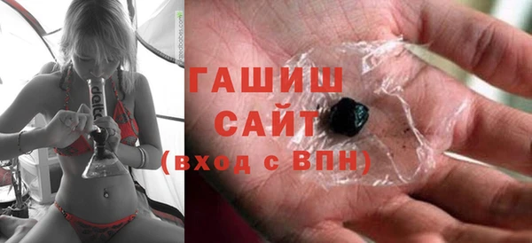 бошки Горнозаводск