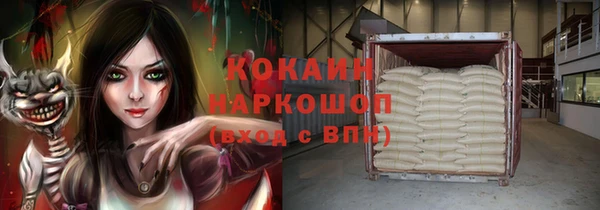 mdma Горняк