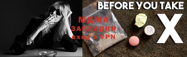 mdma Горняк
