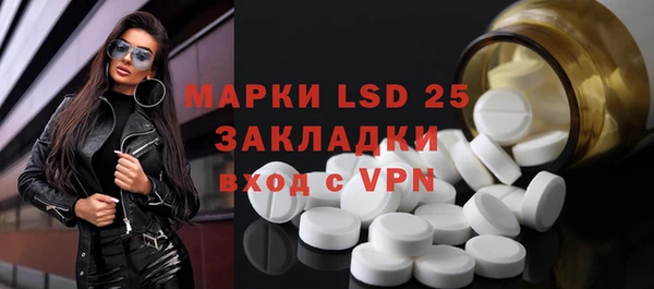 mdma Горняк