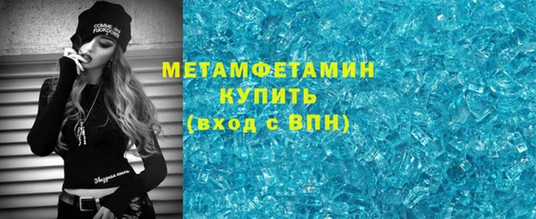 mdma Горняк