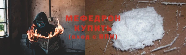 скорость Горно-Алтайск