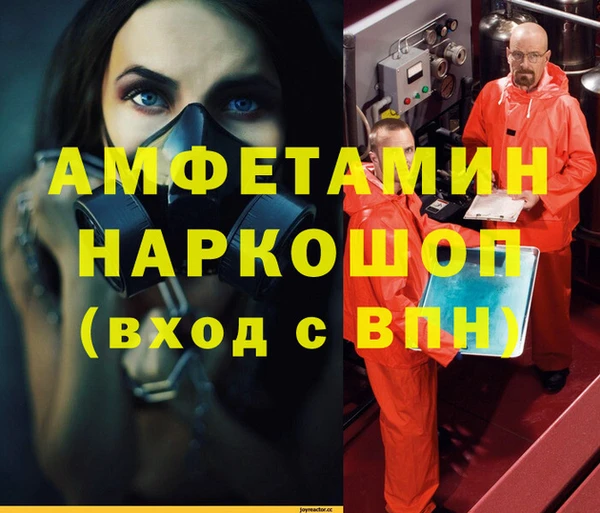 бошки Горнозаводск