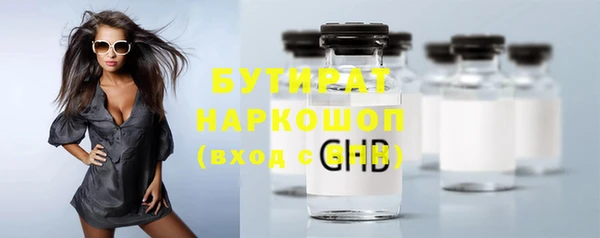 бошки Горнозаводск