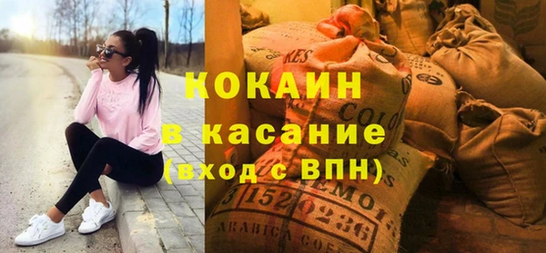 бошки Горнозаводск