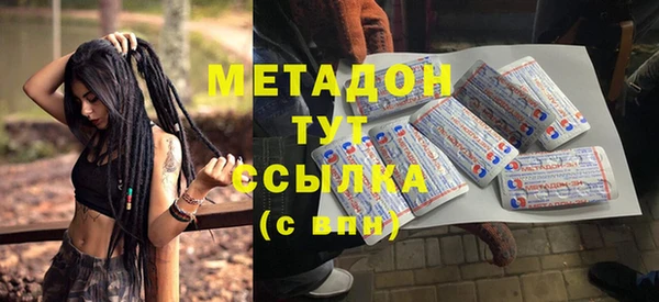 mdma Горняк