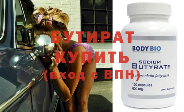 кокаин VHQ Горячеводский