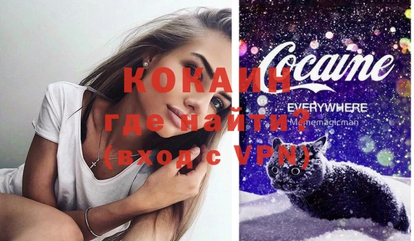 mdma Горняк