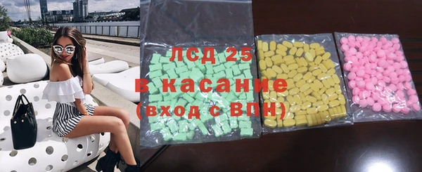 бошки Горнозаводск