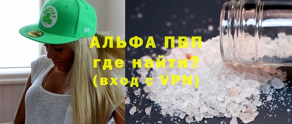 бошки Горнозаводск