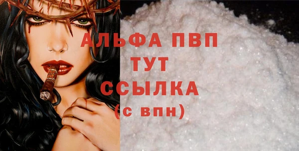 бошки Горнозаводск