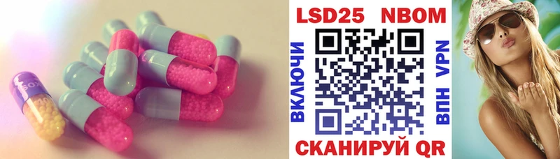 LSD-25 экстази кислота  Омутнинск 