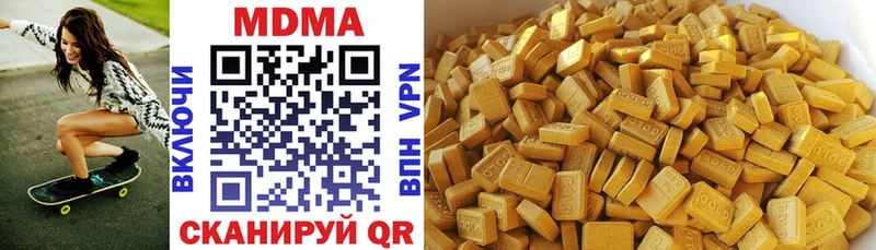 МДМА молли  цена   Омутнинск 