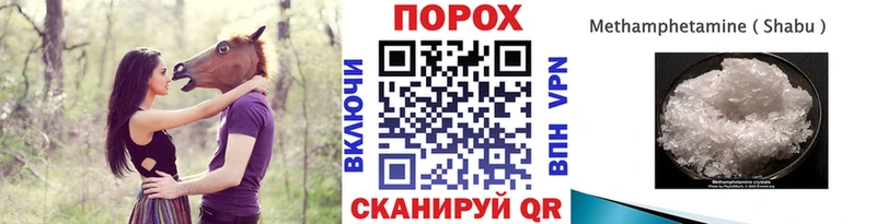 сайты даркнета наркотические препараты  купить закладку  Омутнинск  Метамфетамин Декстрометамфетамин 99.9% 